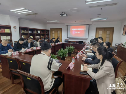 嘉定区科委科协召开党组（扩大）会议传达学习党的二十届四中全会精神