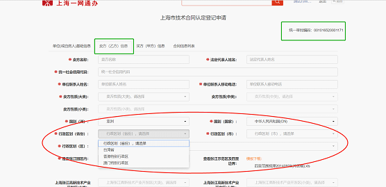 2d3892ad******046a8146c461c4fed74.Png