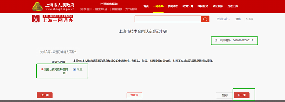 55559e7463ba48409e9209332ca63c51.Png