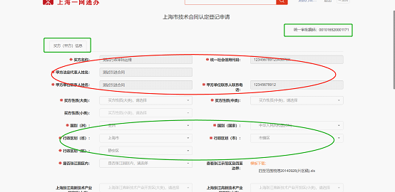 6121146a6c7a4ed587f08d5b1e6c9f02.Png