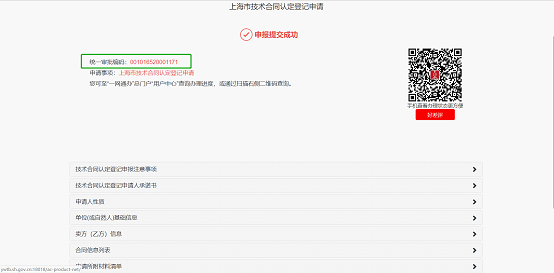 64db972e0a8a4af180161e9bc0c703d4.Png