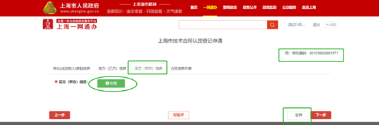 a7a35ec071134eb0b1a4dfd7c679993b.Png