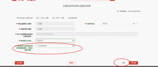 fd24492cf44f4f2a9002aacc304cc8d0.Png